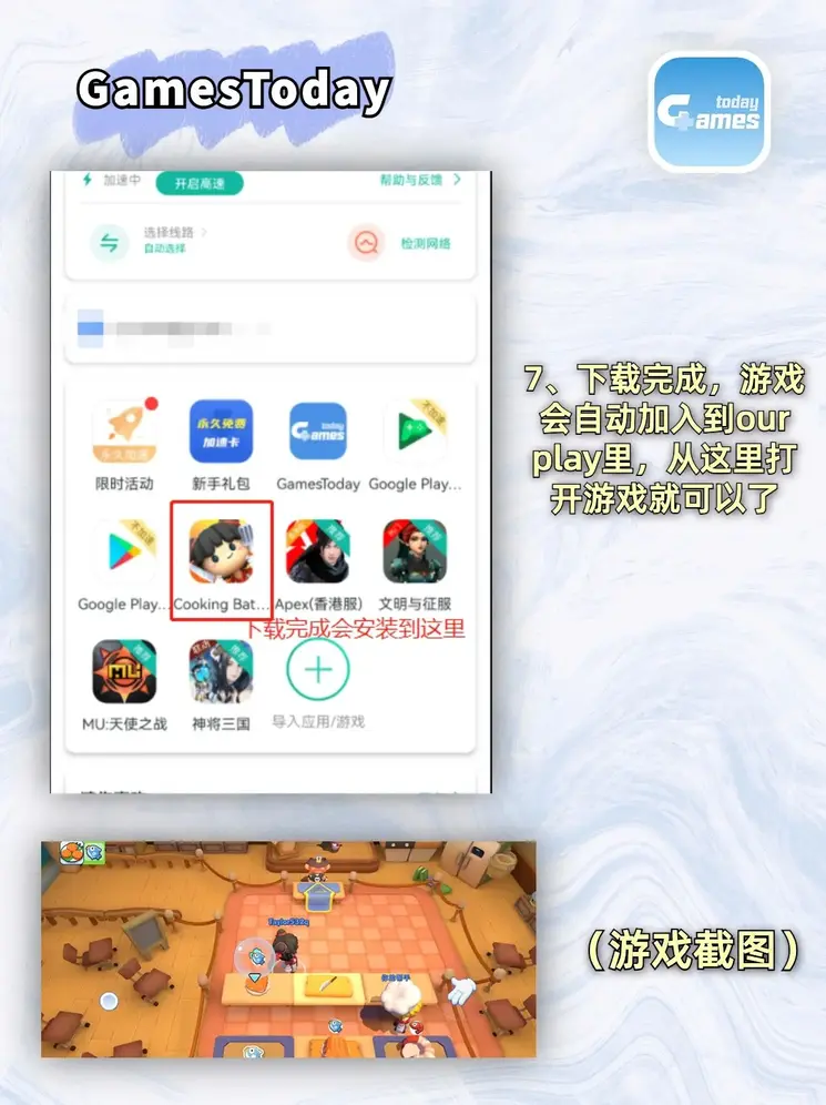 hth最新登录地址登录入口游戏下载截图3