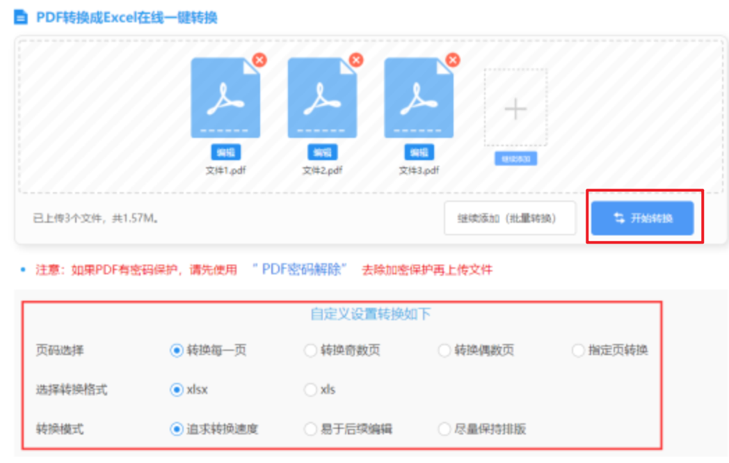 hth最新登录地址登录入口游戏下载使用讲解 - 开始转换