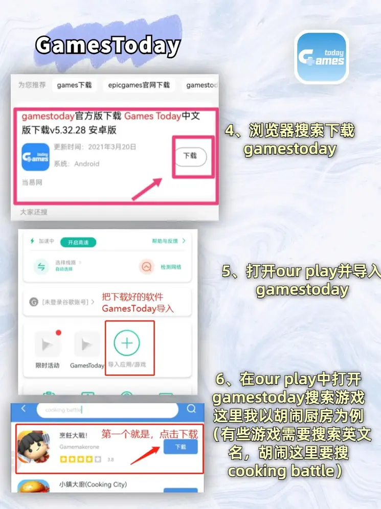 hth最新登录地址登录入口游戏下载截图2
